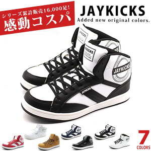 Xj[J[ Y nCJbg nCJbgXj[J[ C     zCg ubN lCr[ _X CY 3E L {[  Vv V[Y lC ʋ ʊw d JAYKICKS JK