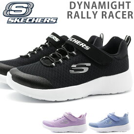 【23%OFFセール 4/27 9:59まで】 スケッチャーズ スニーカー キッズ 子供 靴 パステル SKECHERS DYNAMIGHT-RALLY RACER 81301