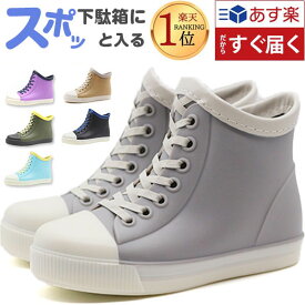 【5日限定★P最大8倍】 レインシューズ キッズ ジュニア 子供 完全防水 長靴 雨靴 女の子 男の子 ガールズ ボーイズ 靴 シンプル 雨の日 通学 通園 下駄箱 おでかけ 黒 青 ブラック レッド ブルー ショート スニーカー レインブーツ BEAR CREEK KIDS BCK030 ベアクリーク