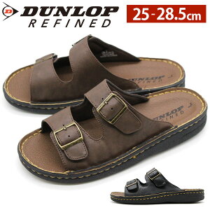 ダンロップ サンダル メンズ 靴 黒 ブラック 茶色 ブラウン コンフォートサンダル 軽量 軽い 歩きやすい 履きやすい 滑らない 疲れない 厚底 人気 ブランド 夏 海 プール アウトドア ダンロッ