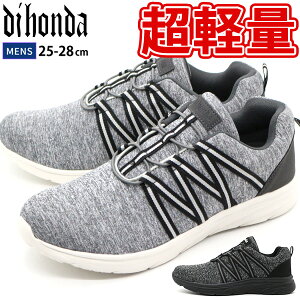 スニーカー メンズ 靴 黒 ブラック 灰色 グレー 軽量 軽い 幅広 3E 相当 履きやすい 歩きやすい 疲れない 厚底 おしゃれ かっこいい シンプル カジュアル 通勤 通学 運動 スポーツ ディージェ