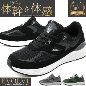 スニーカー メンズ 靴 黒 ブラック 灰色 グレー カーキ 4E 幅広 疲れない インソール 履きやすい 歩きやすい 滑らない 通気性 蒸れない 厚底 脚長効果 ウォーキング ランニング ダイエット 体