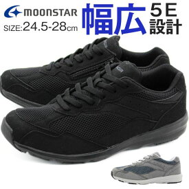 スニーカー メンズ 靴 幅広 5e ワイド 5E 軽量 軽い 黒 ブラック 疲れない 疲れにくい クッション シンプル 抗菌 防臭 ファスナー ビジネス 仕事 オフィス 通勤 カジュアル 大きいサイズ ムーンスター サプリスト moonstar SPLT AMM117