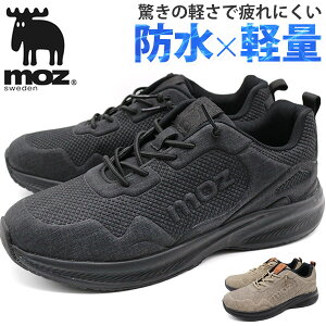 スニーカー メンズ 靴 黒 ブラック ベージュ 軽量 スリッポン レインシューズ 雨 軽い 防水 甲高 おしゃれ ウォーキング 厚底 滑らない クッション性 防水シューズ 晴雨兼用 疲れない 歩きや