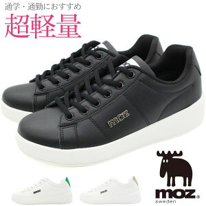 モズ スニーカー レディース キッズ 子供 靴 白 ホワイト 黒 ブラック べージュ 緑 グリーン 軽量 軽い シンプル 通学 学校 プレプラ 人気 きれいめ 美脚 スタイルアップ 厚底 仕事 コートスニ