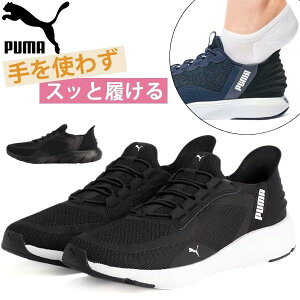 v[} Xb| fB[X Xj[J[  ubN zCg nYt[ y y jO V[Y EH[LO^ ₷ Ȃ PUMA SOFTRIDE FLEXLACE EASEIN ALT \tgCh