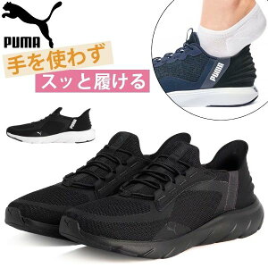 v[} Xb| fB[X Xj[J[  ubN zCg nYt[ y y jO V[Y EH[LO^ ₷ Ȃ PUMA SOFTRIDE FLEXLACE EASEIN ALT \tgCh
