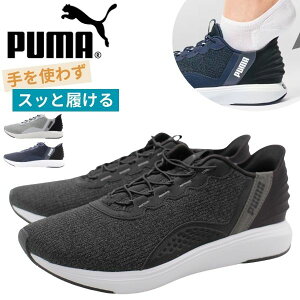v[} Xb| Y C Xj[J[  ubN lCr[ O[ nYt[ y y  jO V[Y EH[LO ^ uh PUMA SOFTRIDE CRUISE EASE IN 311997