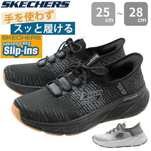 スケッチャーズ スニーカー メンズ スリッポン ウォーキングシューズ ランニング 運動 靴 黒 ブラック グレー 軽量 軽い 人気 履きやすい クッション 通学 通勤 手を使わずに履ける スリップ