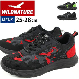 スニーカー メンズ 靴 黒 ブラック 赤 レッド 緑 グリーン グレー ニット クッション 蒸れない 軽量 軽い 休日 ウォーキング 普段履き おしゃれ 屈曲性 ワイルドネイチャー WILDNATURE 1243
