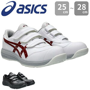 AVbNX asics Y SƌC SC  ubN  zCg veNeBuXj[J[ JSAAKiAFi KX@ۋ Ac ϖ ʍƌC WIDE݌v 3E Z[teBXj