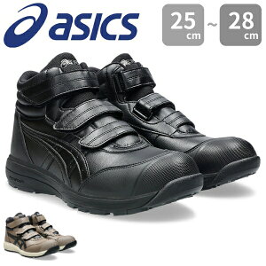 AVbNX asics Y SƌC SC  ubN g[v veNeBuXj[J[ JSAAKiAFi KX@ۋ Ac ϖ ʍƌC WIDE݌v Ch 3E nCJbg 