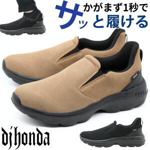 Xj[J[ Y C Xb| ubN  x[W y y ₷ TChSA ₷ Ȃ nYt[ g킸ɗ   NbV DJ honda DJ-3