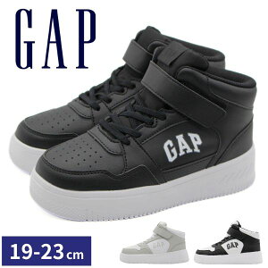 【30日限定★P最大8倍】 GAP ギャップ スニーカー キッズ ジュニア 子供 靴 男の子 女の子 ハイカット 黒 ブラック 白 ホワイト マジックテープ 疲れにくい おしゃれ 人気 シンプル 可愛い スト