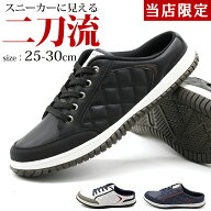 【楽天スーパーSALE】 【待望の再入荷】スニーカー メンズ 靴 スリッポン 黒 白 ブラック ホワイト ブラ…