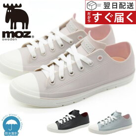 モズ レインスニーカー レディース 靴 レインシューズ 防水 軽量 軽い おしゃれ 雨 スニーカー 黒 白 ブラック ホワイト ネイビー ベージュ グレー レインブーツ かわいい スウェーデン 北欧 ローカット 通勤 通学 ブランド moz MZ-8416 MZ-8016