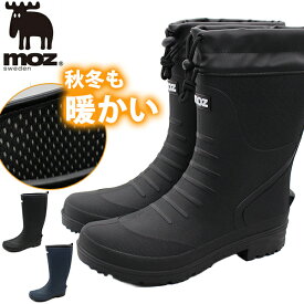 モズ レインブーツ メンズ 長靴 黒 ブラック 雨靴 ロング 完全防水 雨 雪 防滑 防寒 暖かい ウレタン 滑りにくい 滑らない シンプル おしゃれ 軽量 軽い 歩きやすい 秋 冬 通勤 通学 ネイビー 紺色 ウィンターブーツ スノーブーツ 北欧 moz MZ-8037