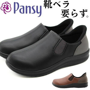 pW[ Xb| fB[X Xj[J[ C  ubN F uE L L 4E ₷ nYt[ XbƗ  킢 ₷ Ȃ R hL PANSY