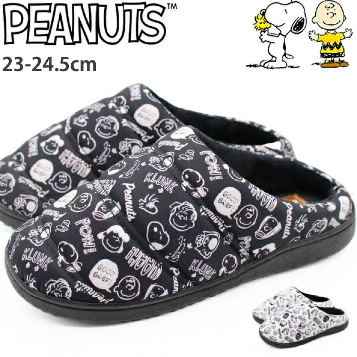 楽天市場】スヌーピー サンダル レディース スリッパ 靴 ブラック 黒色