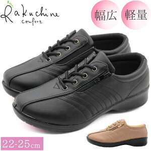 Xj[J[ fB[X C V[Y RtH[g ubN  L CY 5E O t@Xi[ `bN TChSA h y K y U o  Rakuchine comfort N`