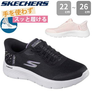 XPb`[Y Xj[J[ fB[X Y Xb| XbvCY C ubN  sN y y ₷ E NbV nYt[ SKECHERS GO WALK FLEX-KRYSTA 125502