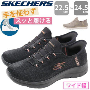XPb`[Y Xj[J[ fB[X Xb| EH[LOV[Y C ubN  y y ₷ E NbV nYt[ Ch L SKECHERS SUMMITS CLASSY NIGHT T~b