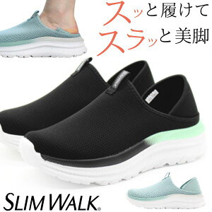 SLIM WALK Xb| fB[X C Xj[J[ T_  ubN 2way Ƃ߂ ɂ Ȃ y y NbV   Ȃ ₷ ₷ r XE