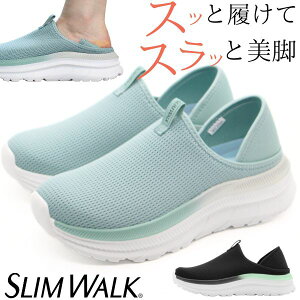 SLIM WALK Xb| fB[X C Xj[J[ T_  ubN 2way Ƃ߂ ɂ Ȃ y y NbV   Ȃ ₷ ₷ r XE
