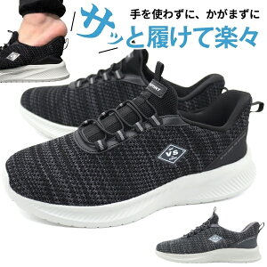 �X���b�|�� �����Y �C �X�j�[�J�[ �� �u���b�N �O���[ �n���Y�t���[ �y�� �y�� ���� �����₷�� �����₷�� ���Ȃ� ���ɂ��� �ʋC�� ����g�킸�ɗ����� �E�H�[�L���O ������� ���@���X