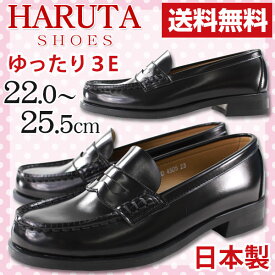 【全品ポイントUP 1日はワンダフルデー】ハルタ 【サイズ交換無料】 HARUTA ローファー 4505 レディース 幅広 3E 日本製 学生 学生靴 通学 高校生 中学生 靴 黒 ブラック コインローファー 歩きやすい 指定靴 定番