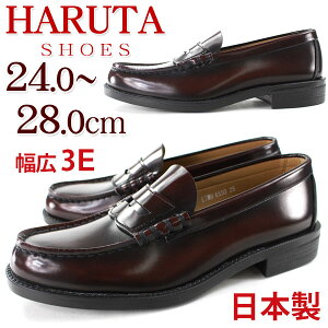 HARUTA 6550 n^ Y [t@[  W}CJ 3E ʊw w wC w Z 24.0cm`28.0cm