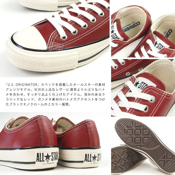 楽天市場】【楽天スーパーSALE】 コンバース CONVERSE スニーカー 
