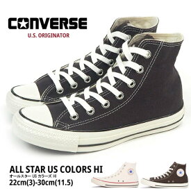 コンバース CONVERSE スニーカー ALL STAR US COLORS HI オールスター US カラーズ HI 1SC326/1SC327 メンズ レディース チャックテイラー CHUCK TAYLOR ハイカット 白 黒 くすみ くすみカラー カラーアレンジモデル 復刻版 生成り