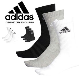 adidas アディダス 靴下 CUSHIONED CREW SOCKS 3 PAIRS FXI66 シューズ関連アイテム ソックス 白 黒 グレー ジム トレーニング