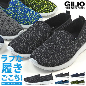 y1聚Pő8{z Xb|Xj[J[ Y GILIO MI GILIO[NV[Y 6408 ƌC [NV[Y ʋC 炩 y d