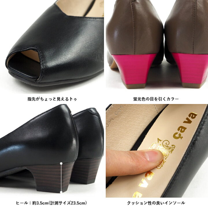 楽天市場】サヴァサヴァ cava cava パンプス 7420035 レディース 