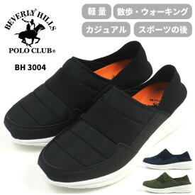 【楽天スーパーセール 10%OFF 6/11 01:59まで】 スリッポン 2WAYスニーカー メンズ ビバリーヒルズポロクラブ BEVERLY HILLS POLO CLUB BH3004 クロッグシューズ 軽量 カジュアル 運動靴 ジム ランニング ウォーキング 通勤 通学