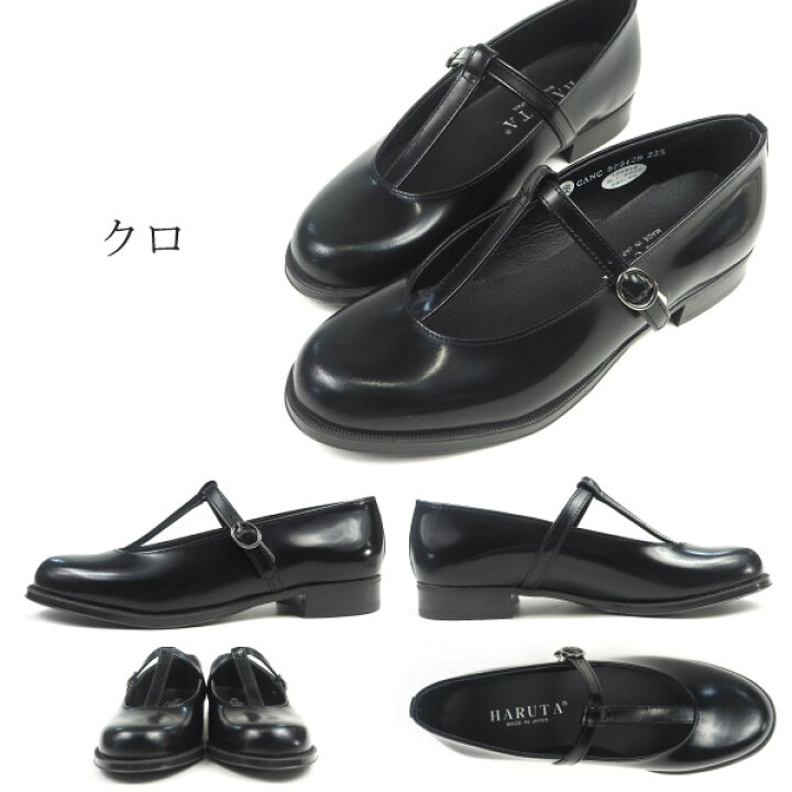 楽天市場】ハルタ HARUTA Tストラップシューズ SF342B レディース 