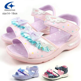 【楽天スーパーセール 29%OFF 6/11 01:59まで】 ムーンスター moonstar サンダル SG C533 キッズ シュガー sugar サンダル 女の子 かわいい