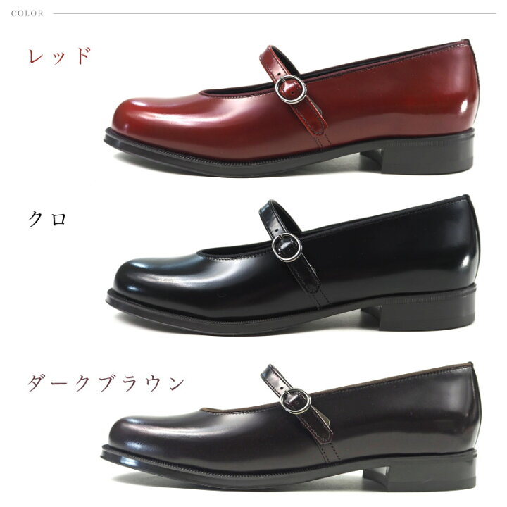 楽天市場】ハルタ HARUTA ワンストラップシューズ SF341B レディース 