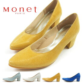 【10%OFFセール 4/27 9:59まで】 モネ Monet パンプス 883902 レディース ポインテッドトゥパンプス スエード きれい色 ビビットカラー 本革 日本製 国産 3E