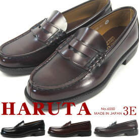 【全品ポイントUP 1日はワンダフルデー】ハルタ 【サイズ交換無料】 HARUTA ローファー 6550 メンズ 幅広 3E 日本製 学生 学生靴 通学 高校生 中学生 靴 黒 ブラック 茶色 ブラウン コインローファー 歩きやすい 指定靴 定番