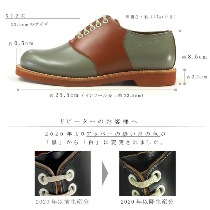 極美品 REGAL リーガル サドルシューズ 2452 本革 23.0 ドレス 希少 