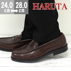 ビジネスシューズ 革靴 ローファー Haruta 9064の人気商品 通販 価格比較 価格 Com