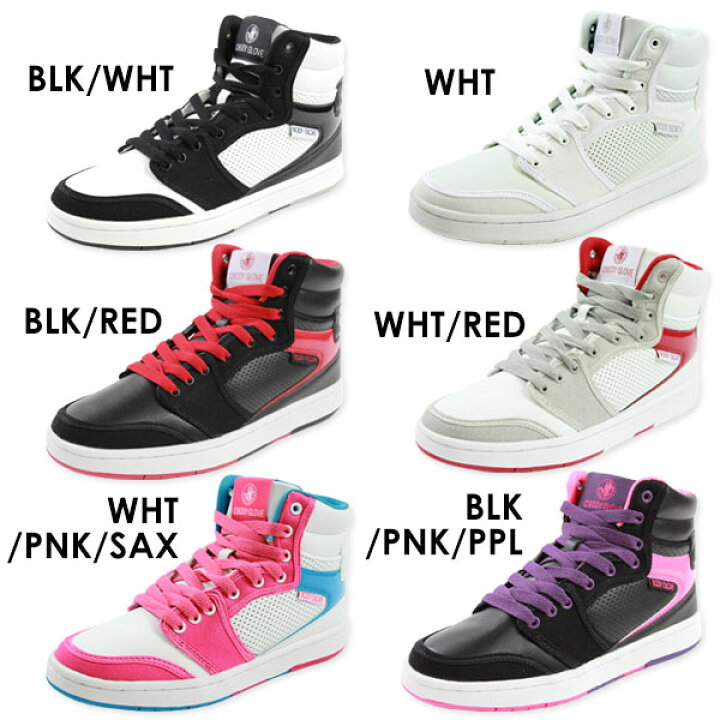 楽天市場 送料無料 Body Glove Bg 295 メンズ レディース ハイカット スニーカー ボディグローブ シューズ 紐 カジュアル シンプル 靴 ポイント消化 Tok 靴のニシムラ