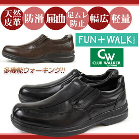 シューズ スリッポン メンズ 靴 CLUB WALKER CWK-5102