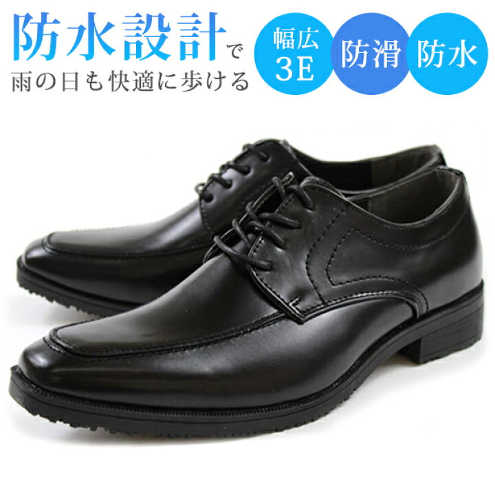 [Shopping Ya] ビジネスシューズ 革靴 メンズ クッション性 高級 防滑ソール 男性用 卒業式 職場用 通気性 抗菌 高