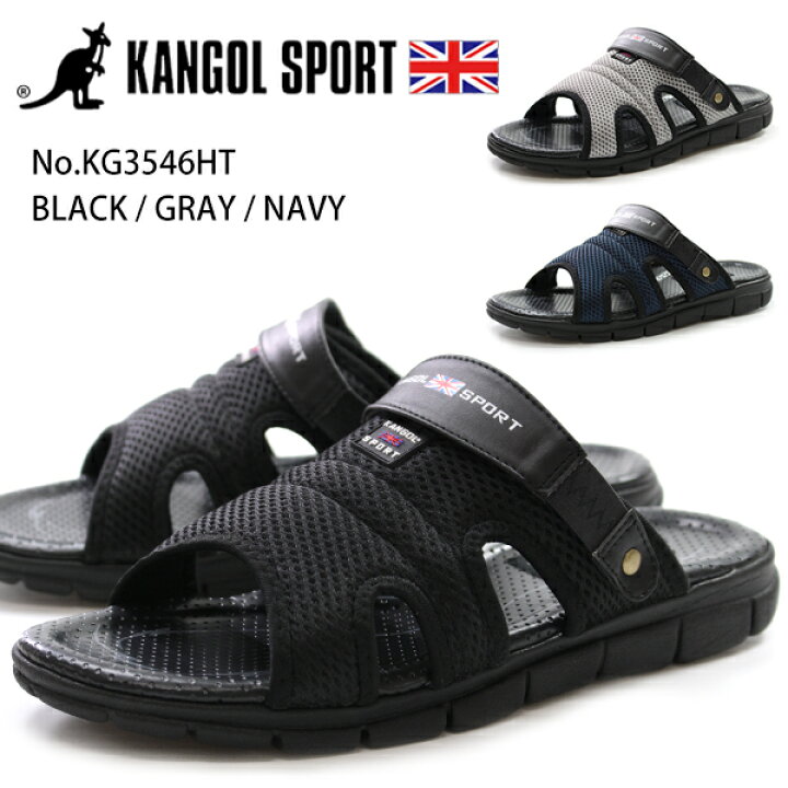 楽天市場】サンダル メンズ カンゴール スポーツ カジュアル 靴 KANGOL SPORT KG3546HT : 靴のニシムラ