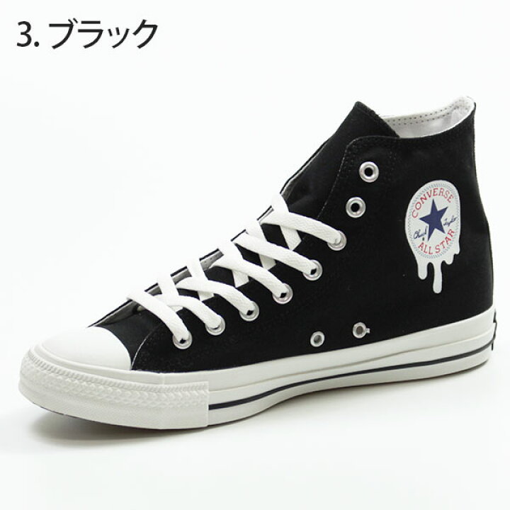 楽天市場 コンバース スニーカー メンズ レディース 22 5 28 0cm 靴 男性用 女性用 ハイカット Converse All Star Drippatch Hi 人気 正規品 おしゃれ かわいい ハロウィン ライム パープル ブラック ファッション 普段履き プレゼント ギフト 正規品取扱店 Tok 靴