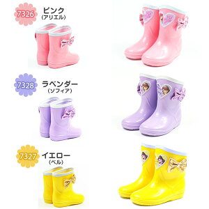 ディズニープリンセスアリエルソフィアレインブーツ子供キッズジュニア長靴DisneyPRINCESS
